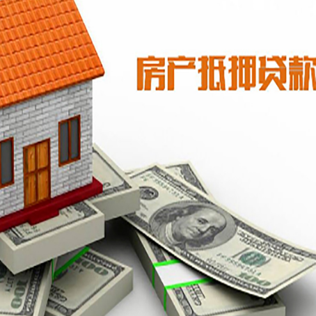 思南按揭房抵押贷款逾期怎么办?