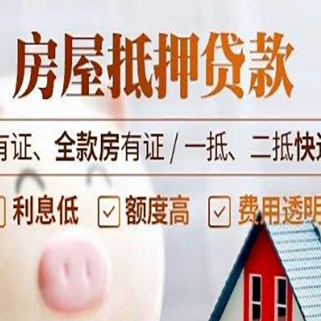 思南贷款中介公司新渝启服本地公司