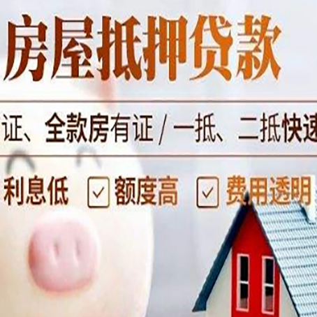 思南企业贷款需要满足银行的什么条件?