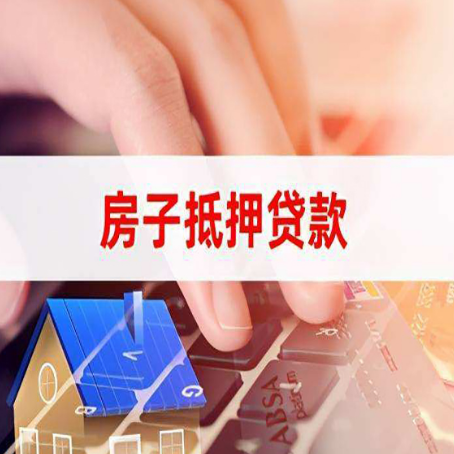思南装修贷款通常可以贷多少钱?