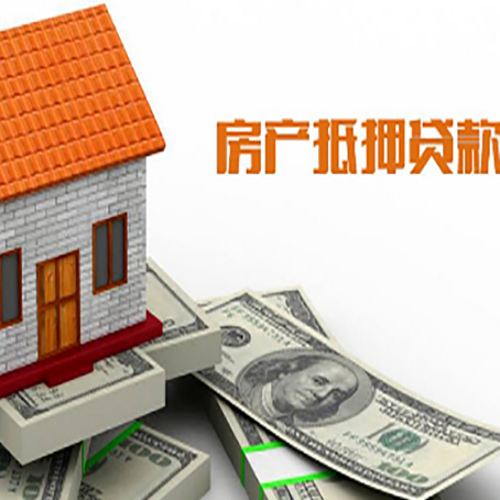 思南房子抵押银行贷款没有营业执照行吗?